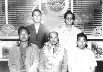 Hawaii 1961