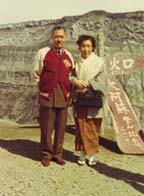 O-Sensei and Okusan Chitose